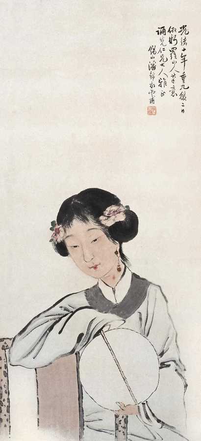 潘锦 1885年作 仕女图 立轴